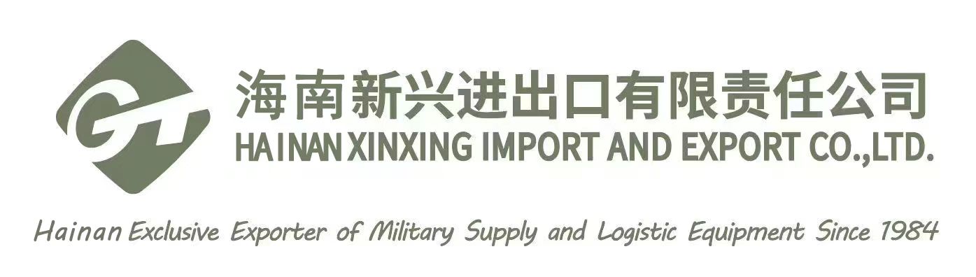 HAINAN XINXING IMPORT AND EXPORT CO., LTD.