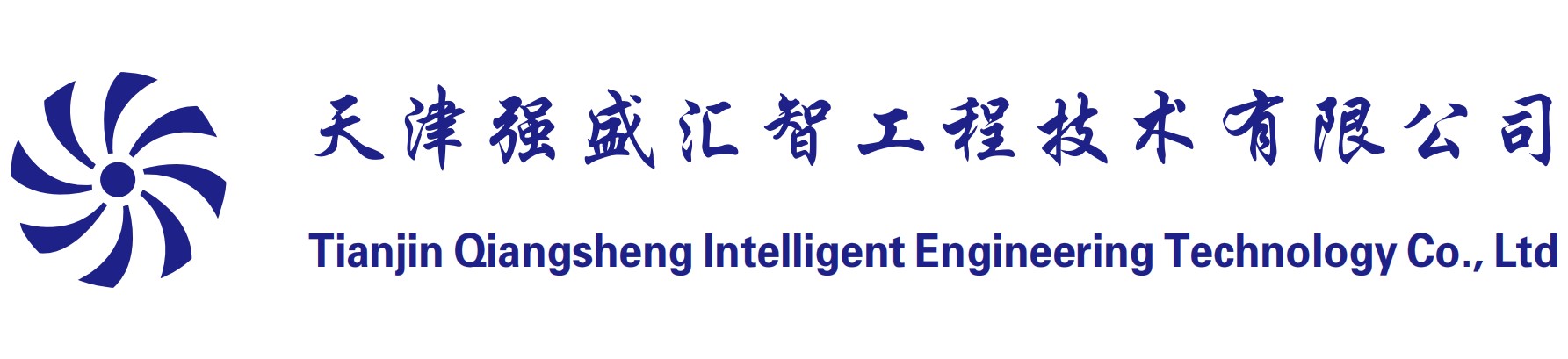 Qiangshen intelligence