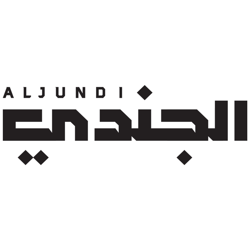 AL JUNDI JOURNAL - UAE MINISTRY OF DEFENCE